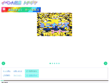 Tablet Screenshot of event-k.com